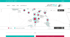 Desktop Screenshot of harassmap.org