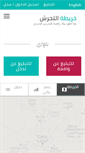 Mobile Screenshot of harassmap.org